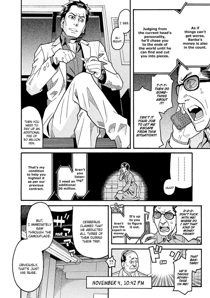 Mozuya-san Gyakujousuru Chapter 40 page 21
