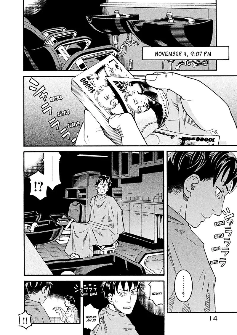 Mozuya-san Gyakujousuru Chapter 40 page 15
