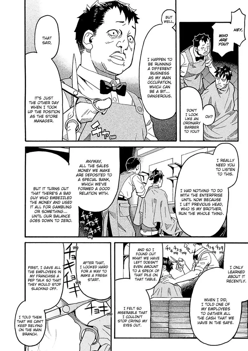 Mozuya-san Gyakujousuru Chapter 40 page 17