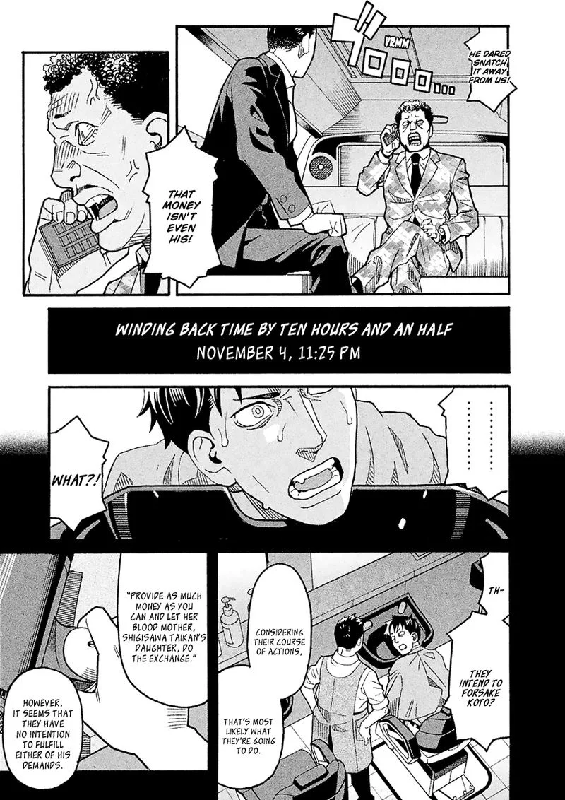Mozuya-san Gyakujousuru Chapter 40 page 32