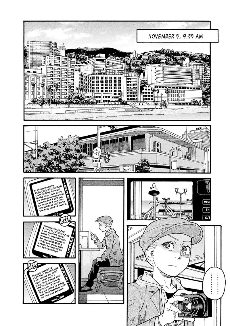 Mozuya-san Gyakujousuru Chapter 40 page 23