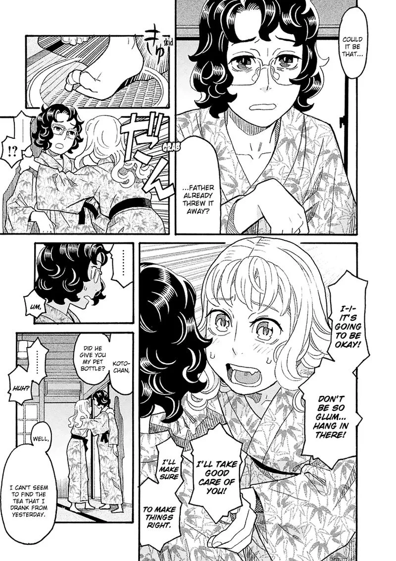 Mozuya-san Gyakujousuru Chapter 40 page 6