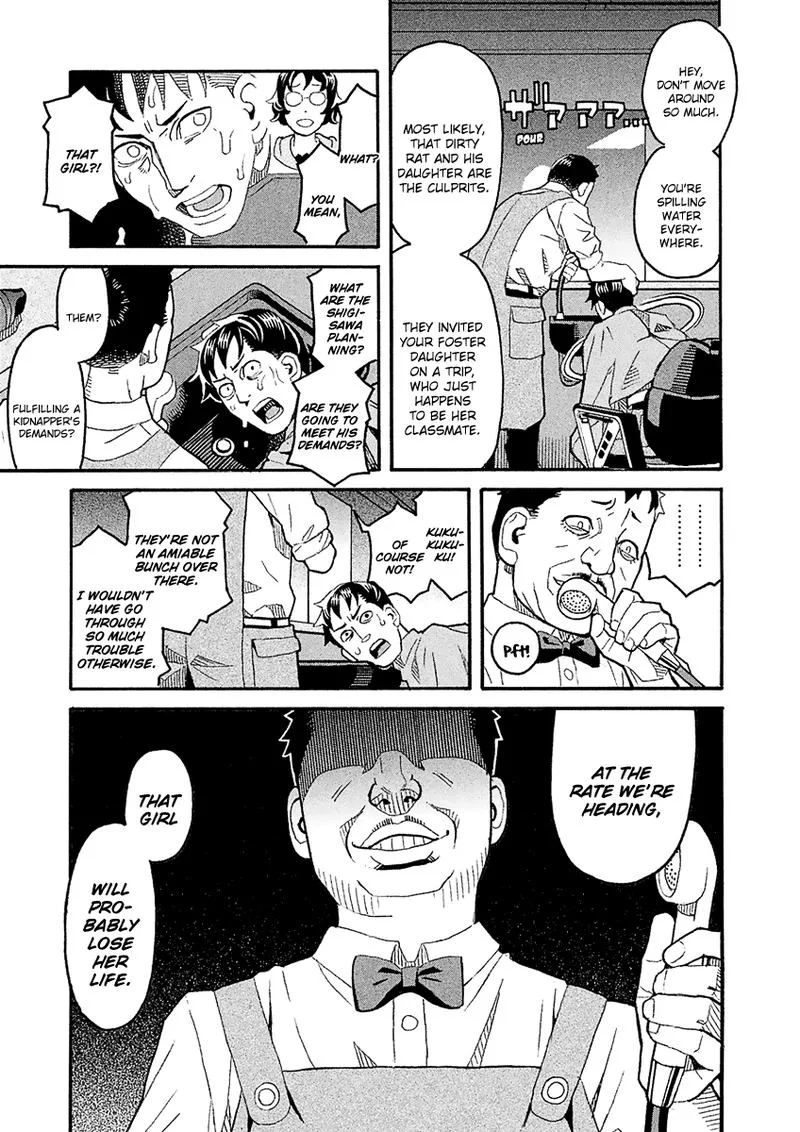 Mozuya-san Gyakujousuru Chapter 40 page 22