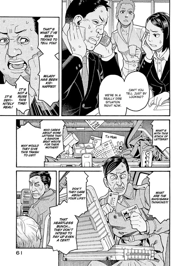 Mozuya-san Gyakujousuru Chapter 41 page 23