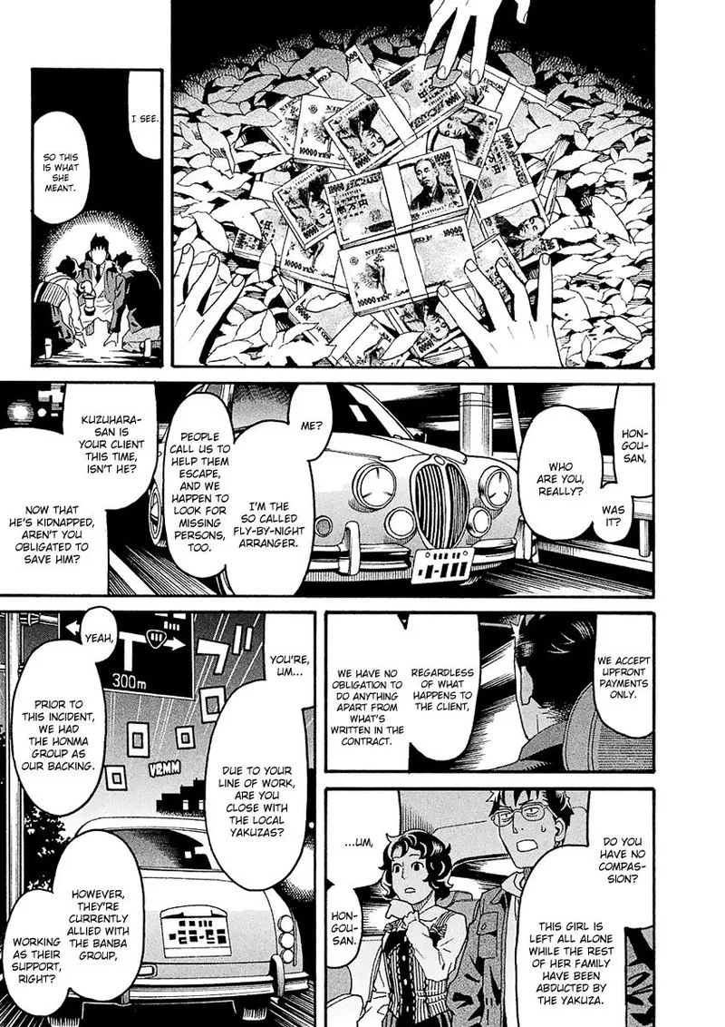 Mozuya-san Gyakujousuru Chapter 43 page 29