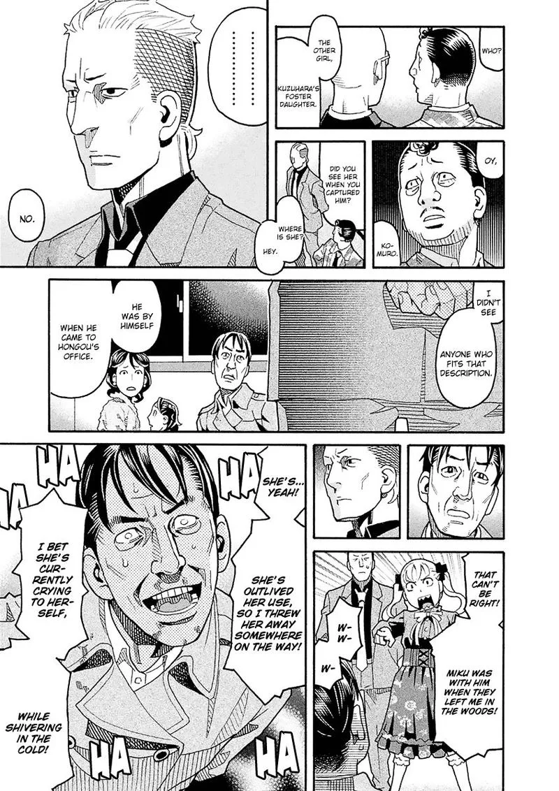Mozuya-san Gyakujousuru Chapter 43 page 17