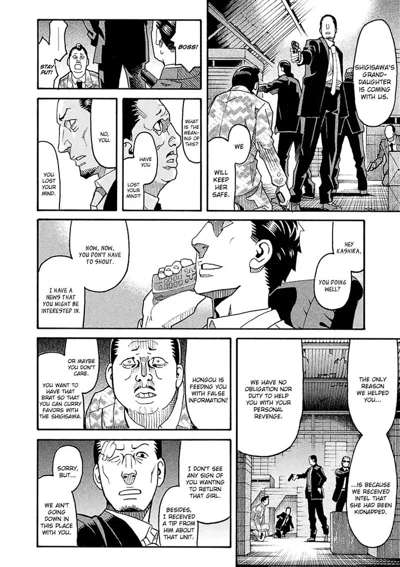 Mozuya-san Gyakujousuru Chapter 44 page 22