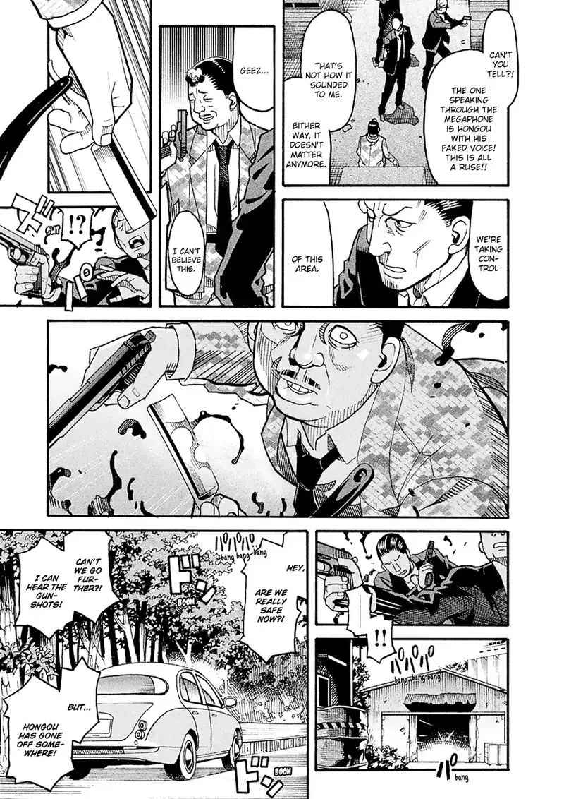 Mozuya-san Gyakujousuru Chapter 44 page 23