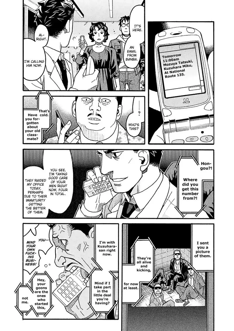 Mozuya-san Gyakujousuru Chapter 44 page 2