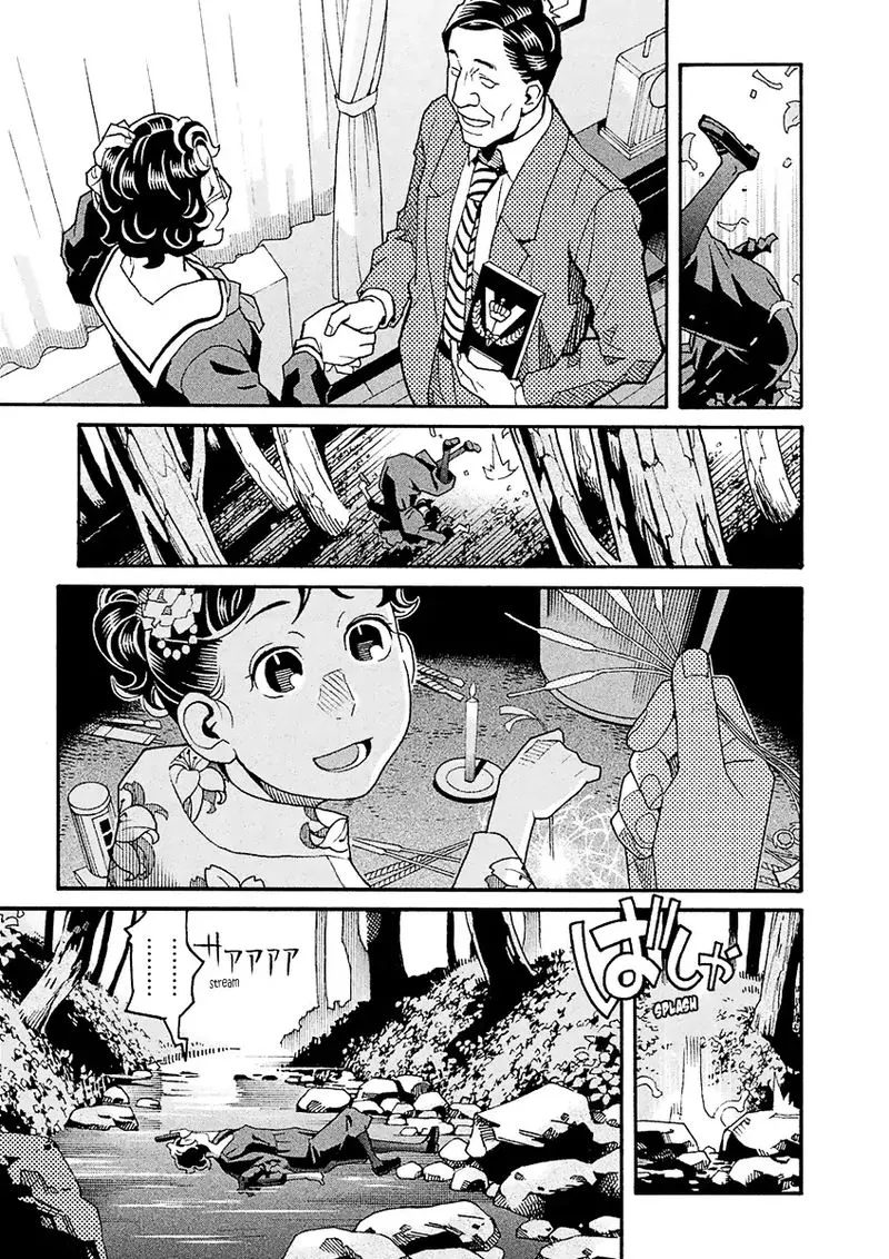 Mozuya-san Gyakujousuru Chapter 44 page 31