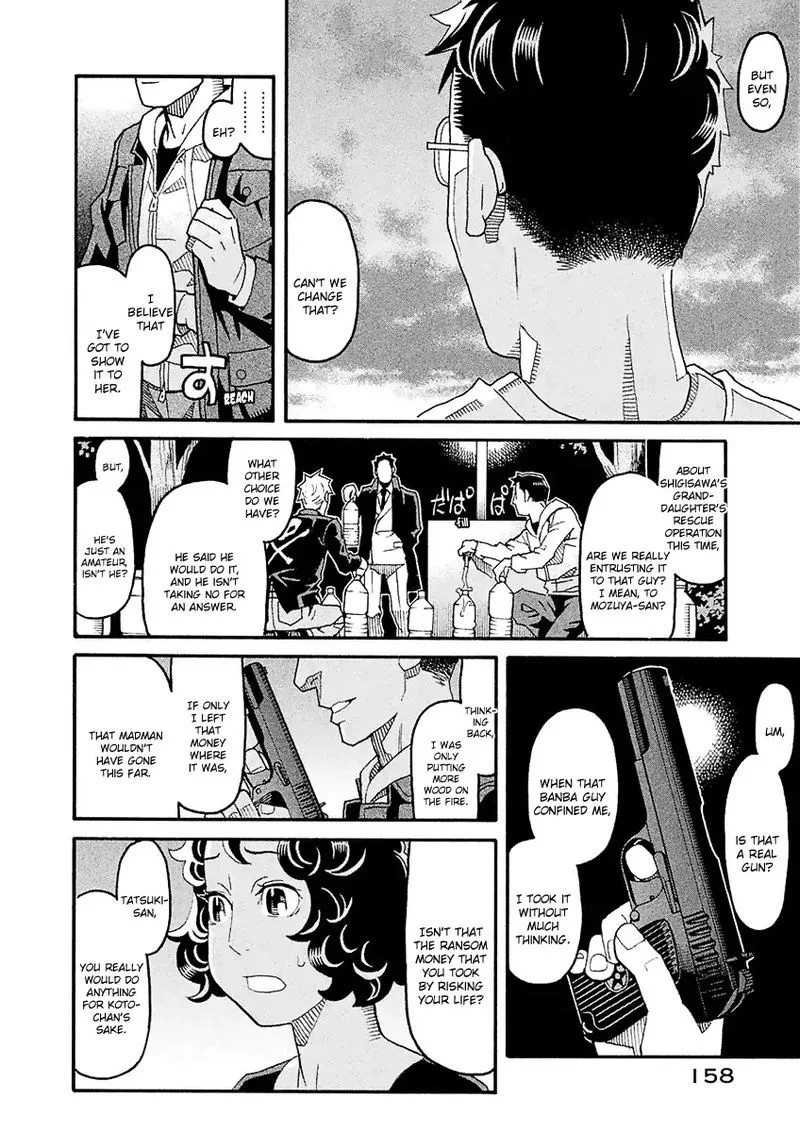Mozuya-san Gyakujousuru Chapter 44 page 8