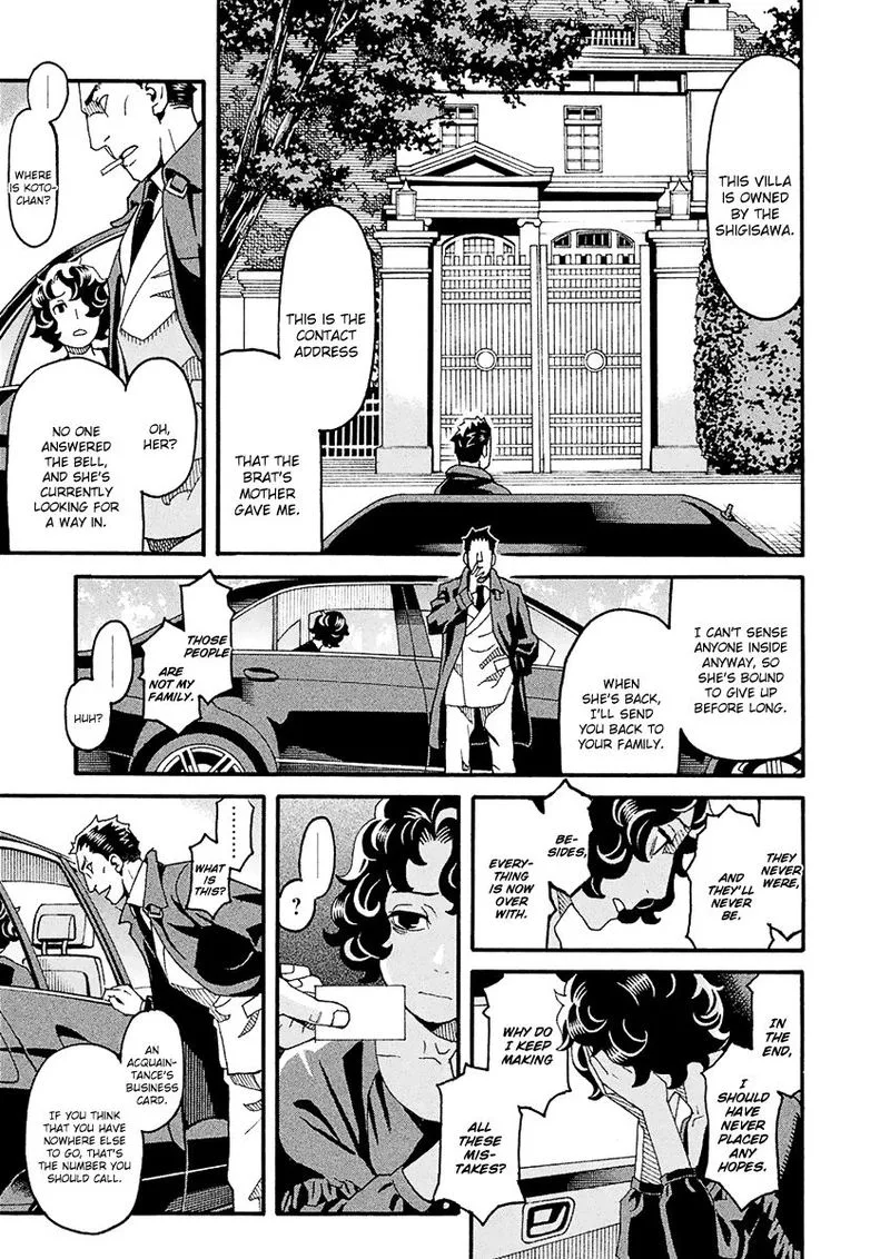 Mozuya-san Gyakujousuru Chapter 45 page 15