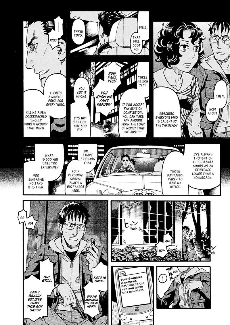 Mozuya-san Gyakujousuru Chapter 45 page 6