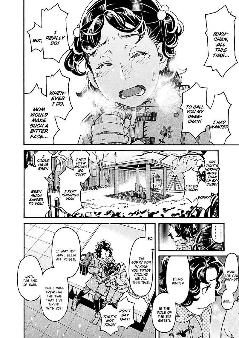 Mozuya-san Gyakujousuru Chapter 46 page 24