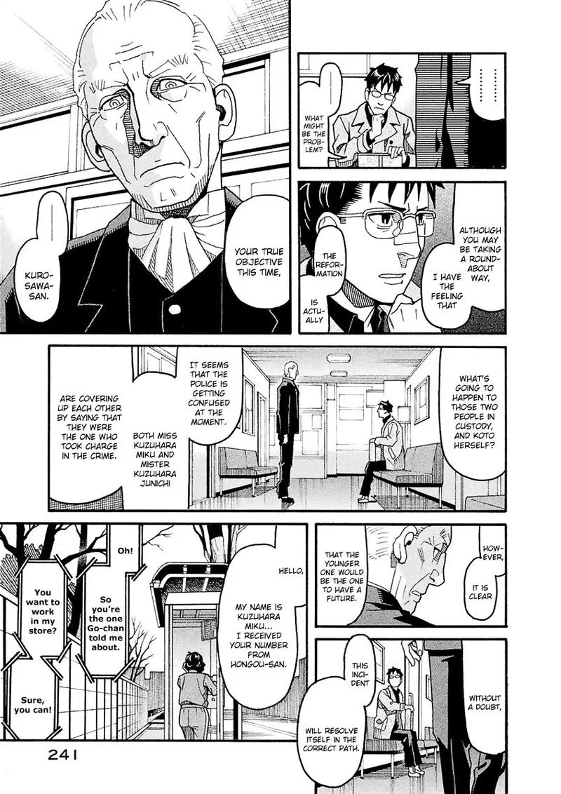 Mozuya-san Gyakujousuru Chapter 46 page 17
