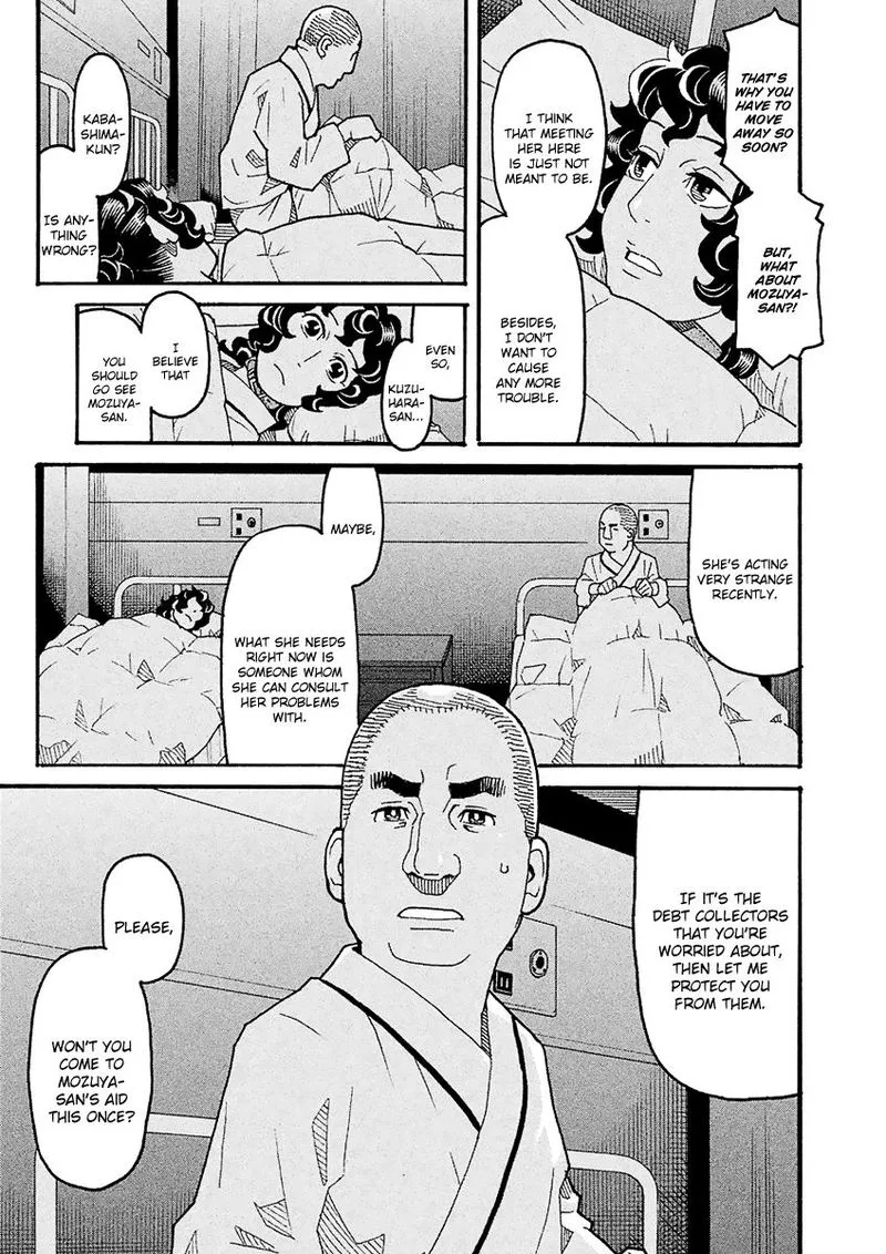 Mozuya-san Gyakujousuru Chapter 47 page 8