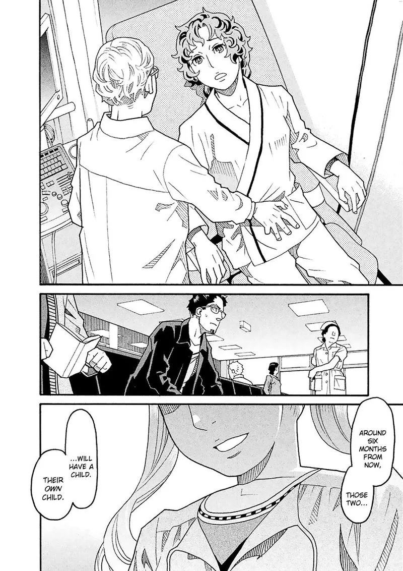 Mozuya-san Gyakujousuru Chapter 47 page 23