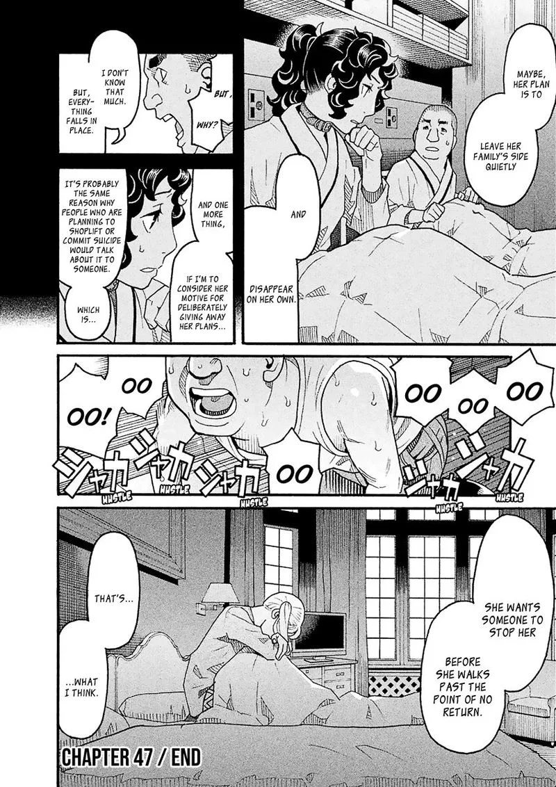 Mozuya-san Gyakujousuru Chapter 47 page 39