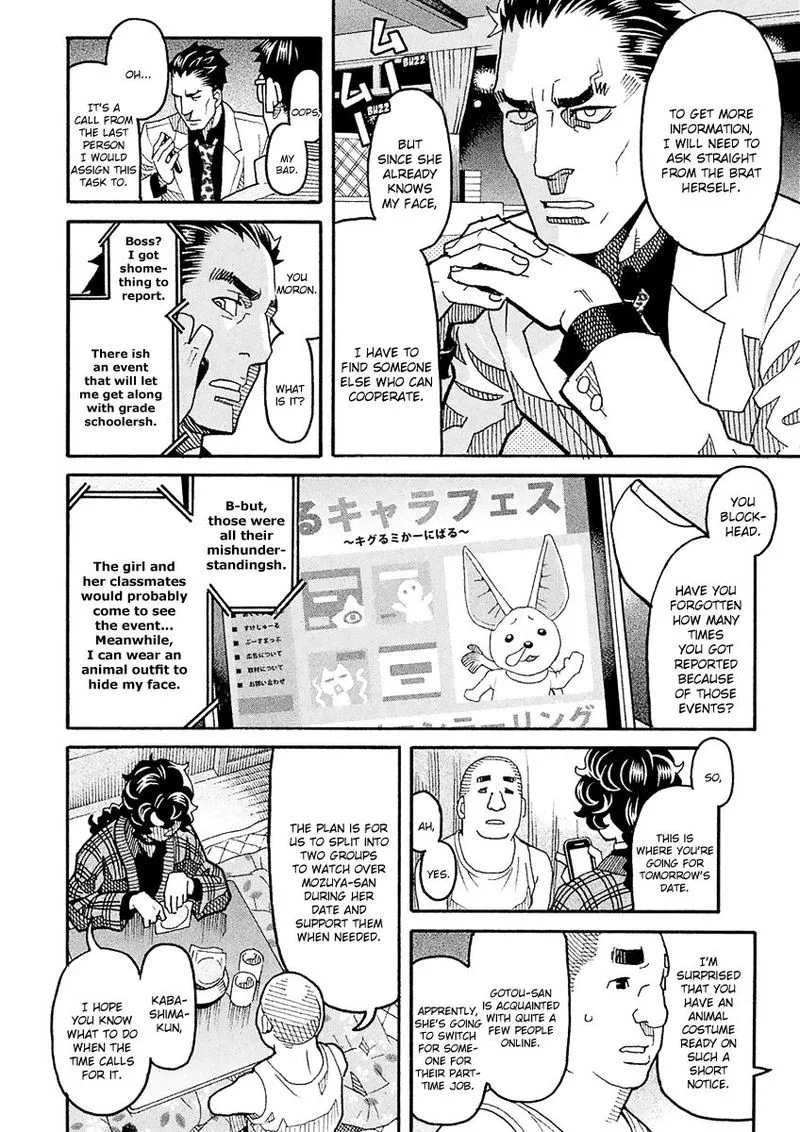 Mozuya-san Gyakujousuru Chapter 48 page 18