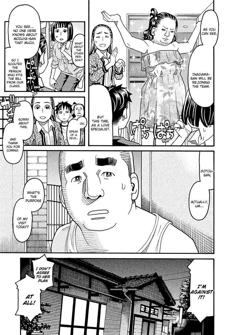 Mozuya-san Gyakujousuru Chapter 48 page 11