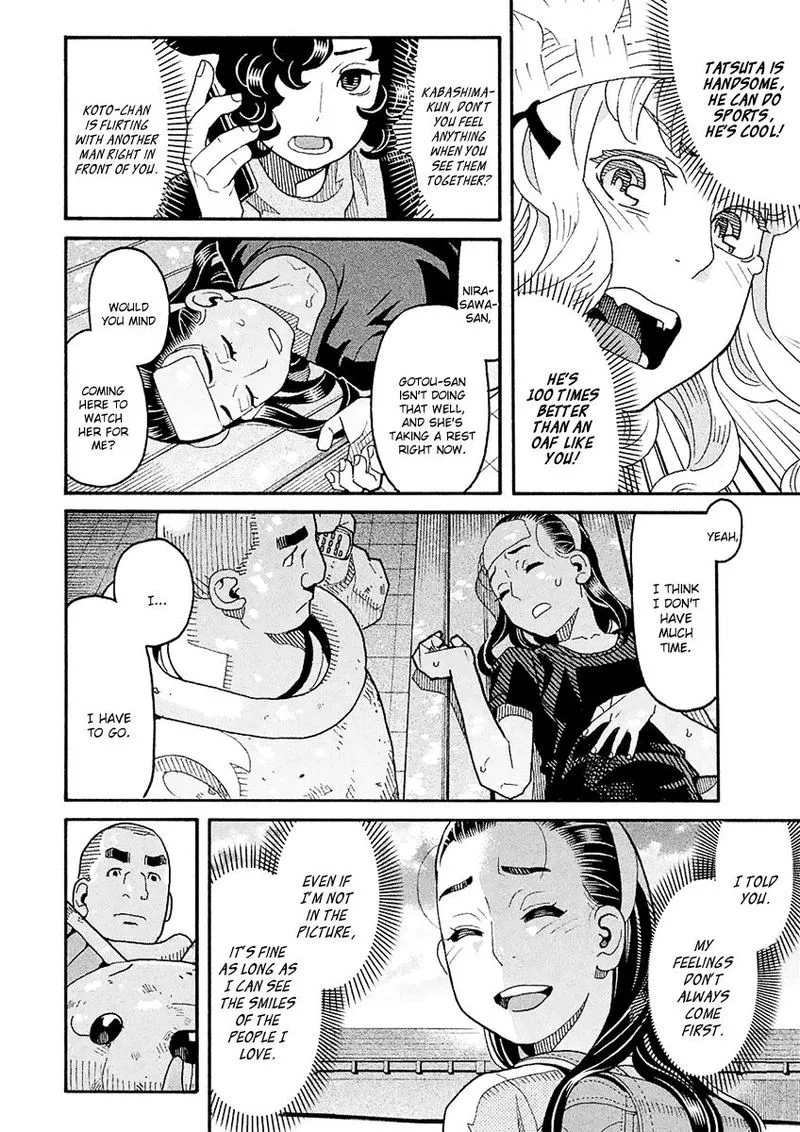 Mozuya-san Gyakujousuru Chapter 49 page 34