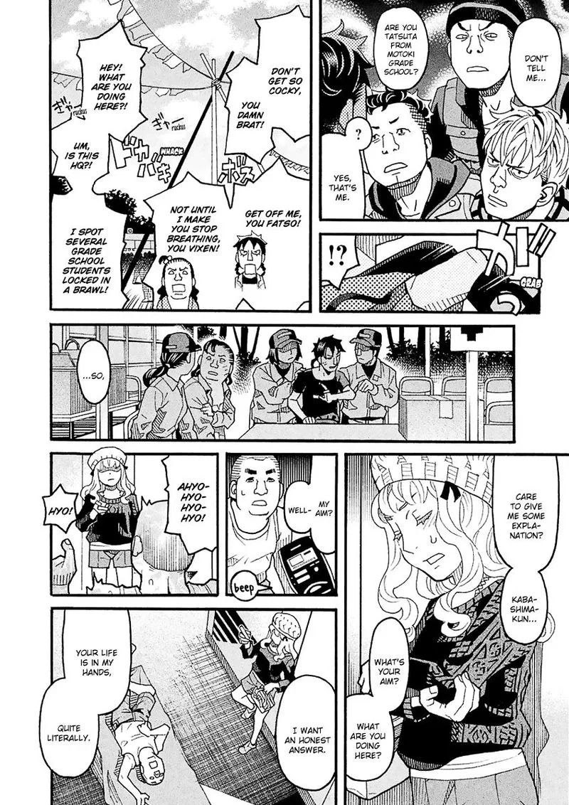 Mozuya-san Gyakujousuru Chapter 49 page 10