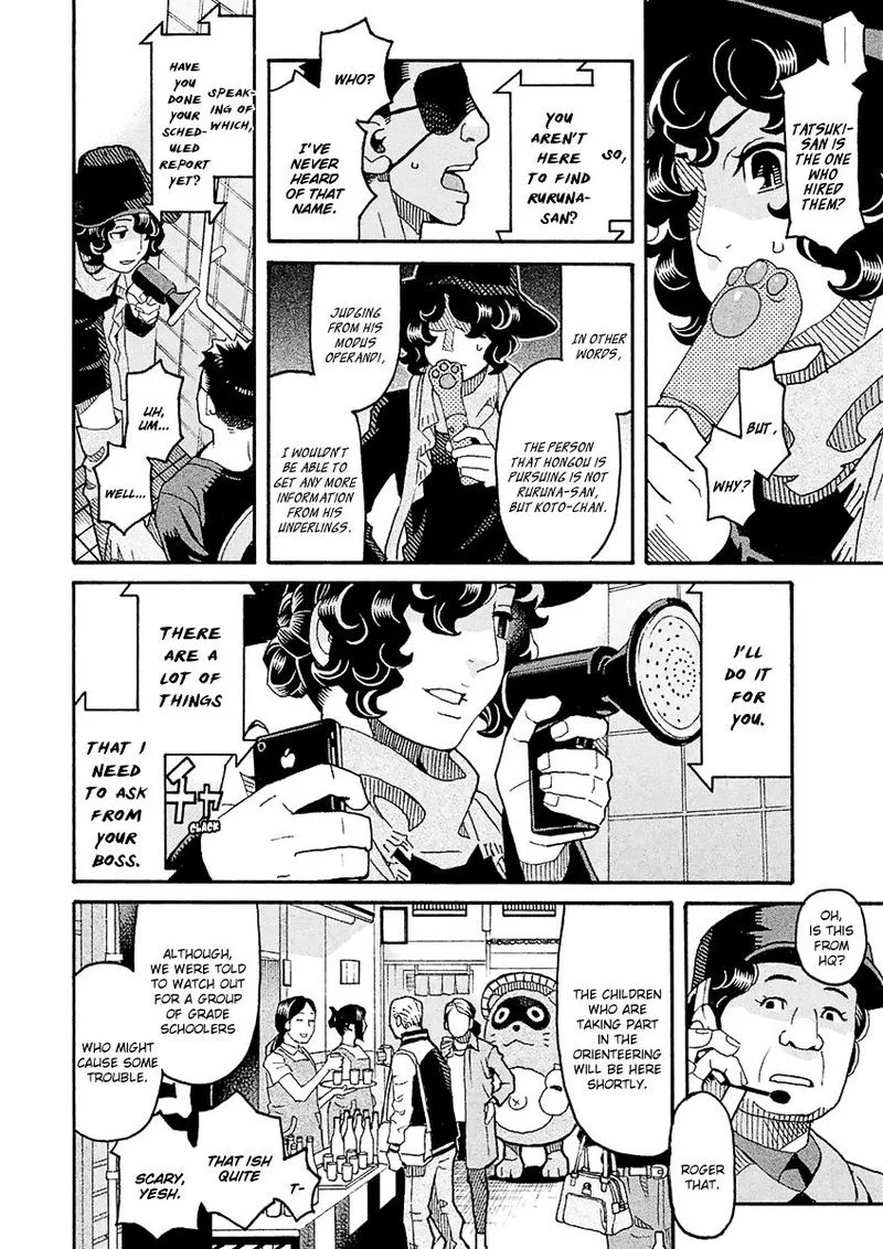 Mozuya-san Gyakujousuru Chapter 49 page 22
