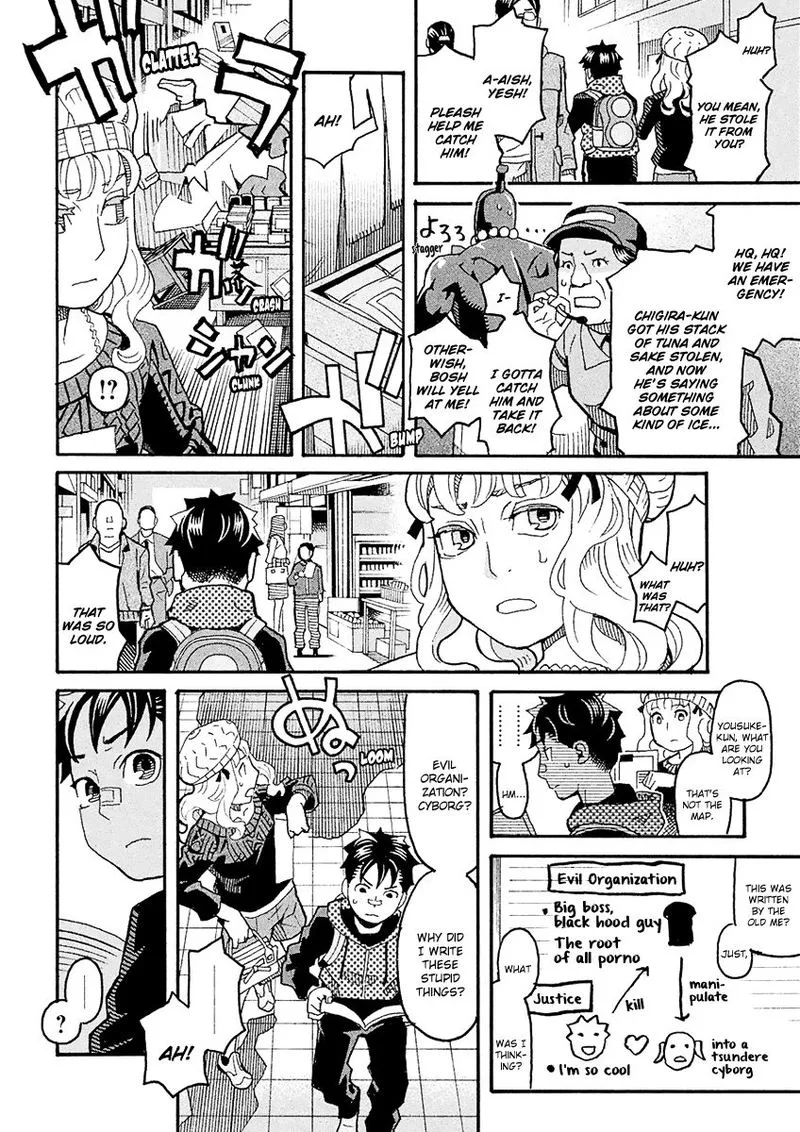 Mozuya-san Gyakujousuru Chapter 49 page 24