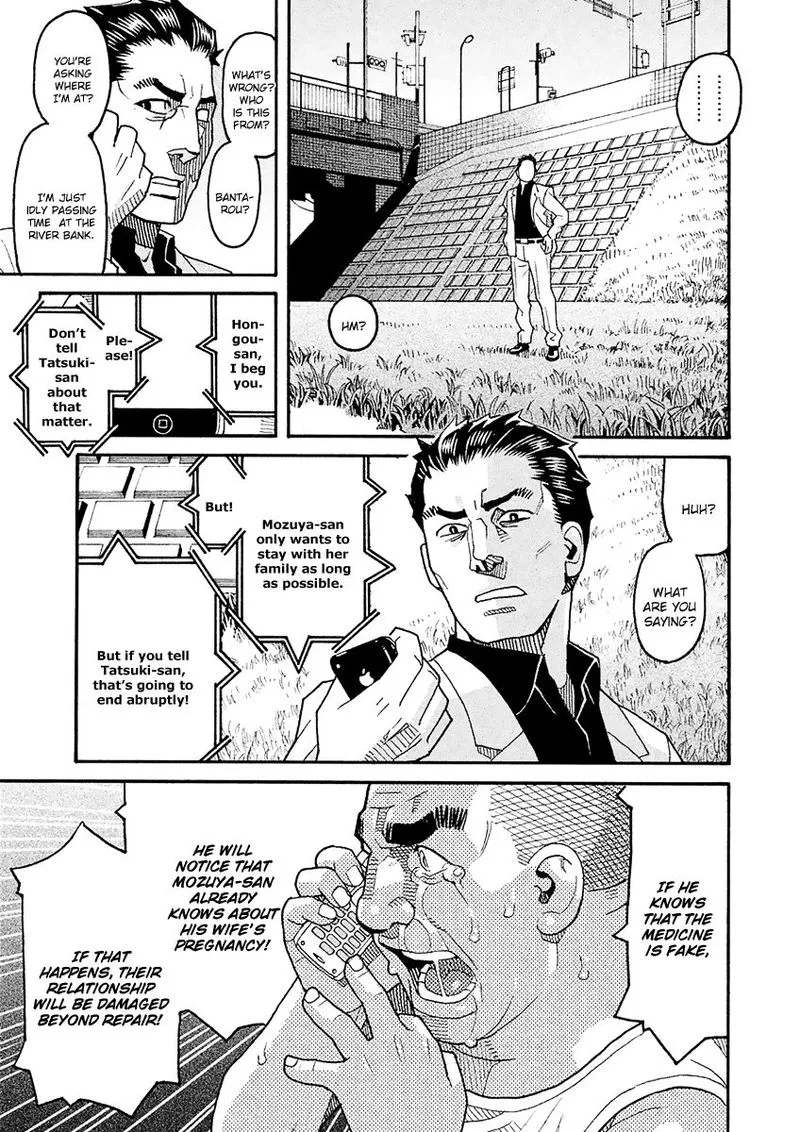 Mozuya-san Gyakujousuru Chapter 52 page 31