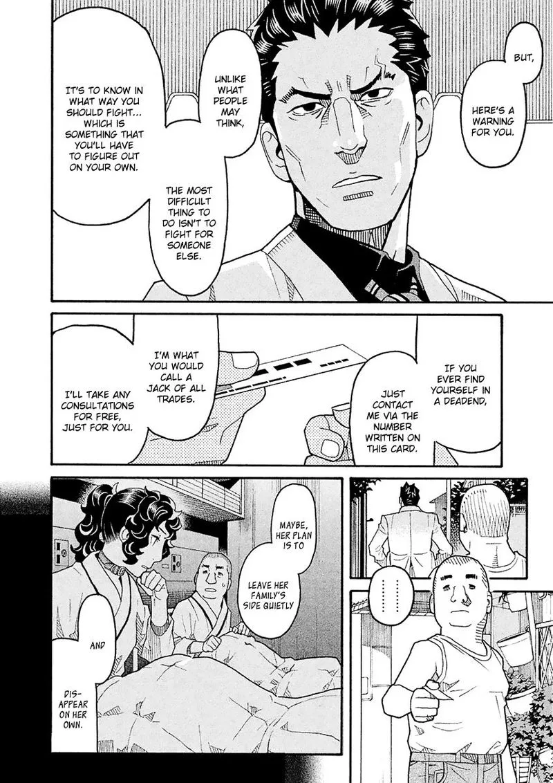 Mozuya-san Gyakujousuru Chapter 52 page 26