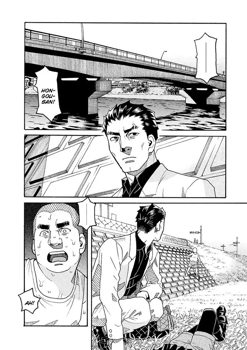 Mozuya-san Gyakujousuru Chapter 53 page 5