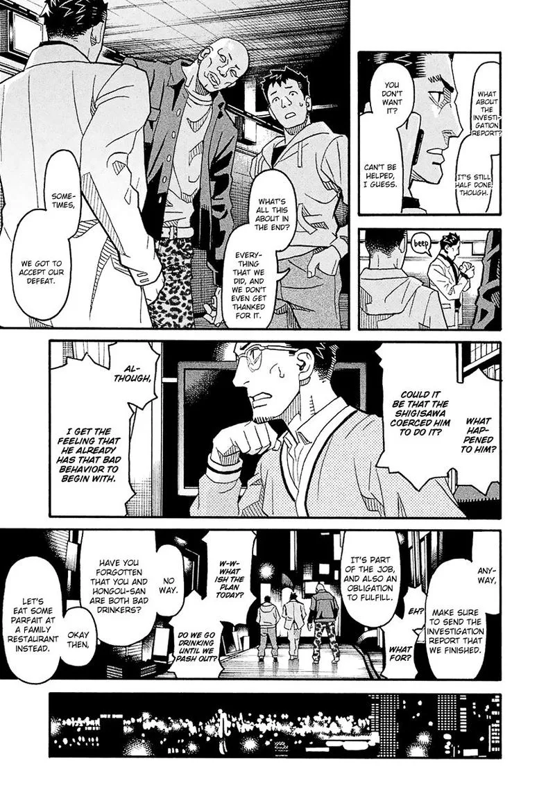 Mozuya-san Gyakujousuru Chapter 54 page 23