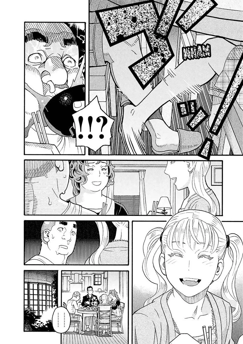 Mozuya-san Gyakujousuru Chapter 55 page 30