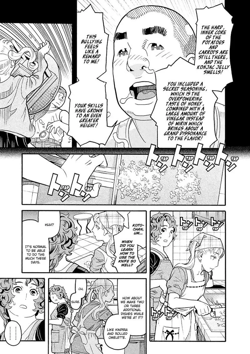 Mozuya-san Gyakujousuru Chapter 55 page 17