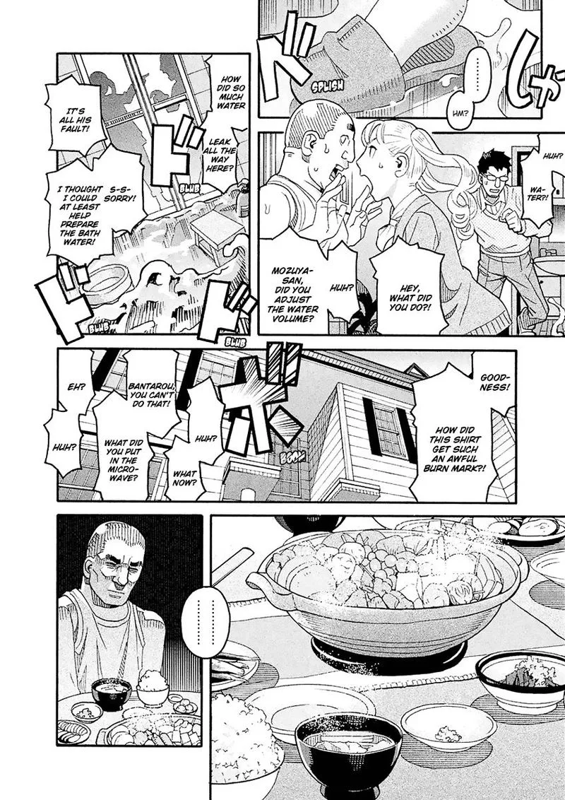 Mozuya-san Gyakujousuru Chapter 55 page 10