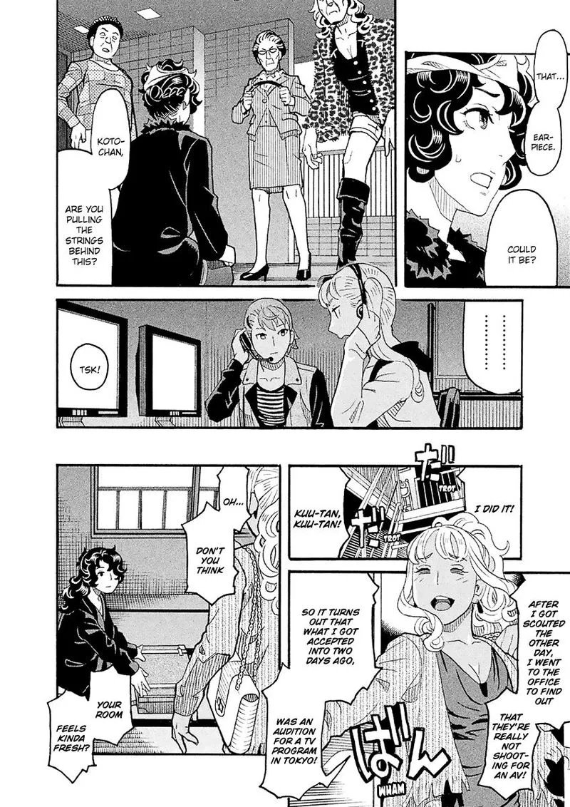 Mozuya-san Gyakujousuru Chapter 56 page 8