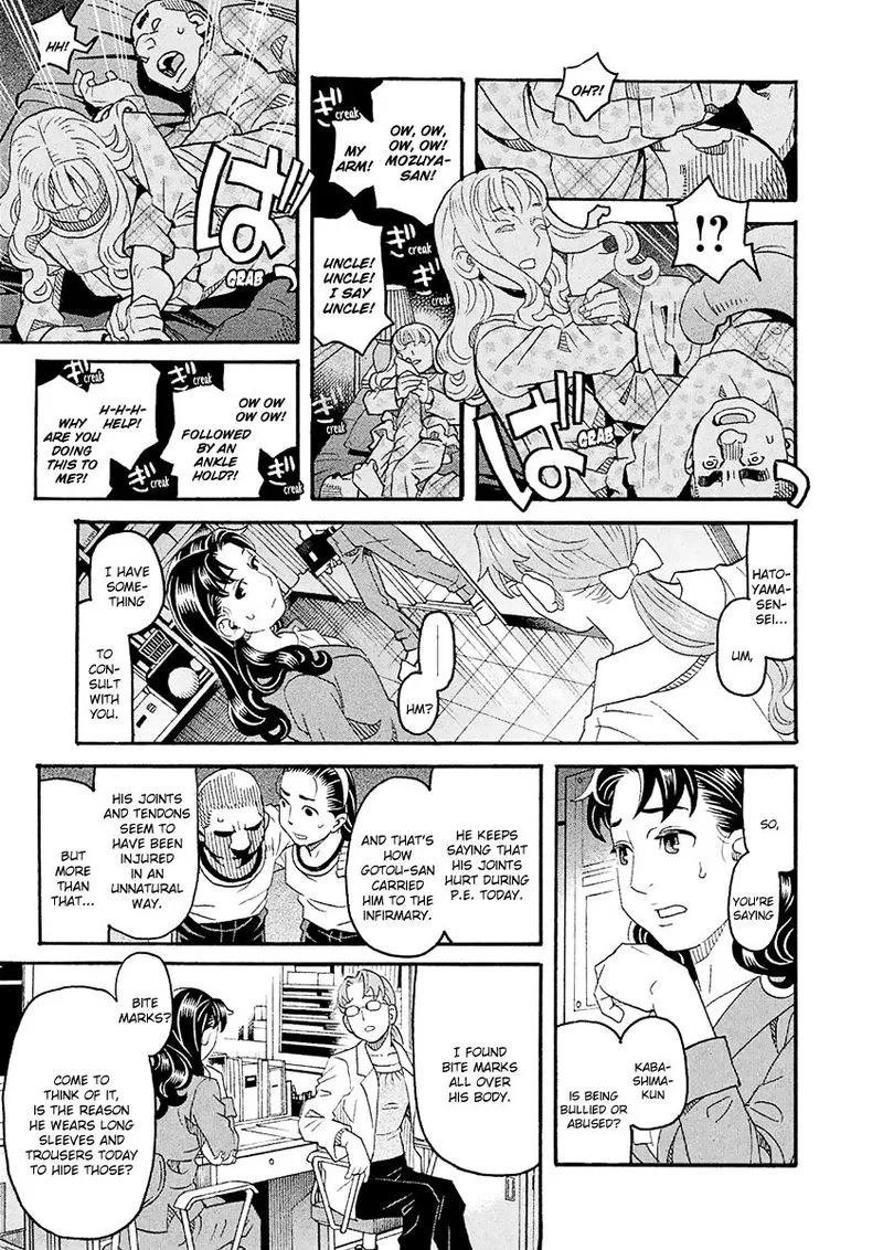 Mozuya-san Gyakujousuru Chapter 56 page 19