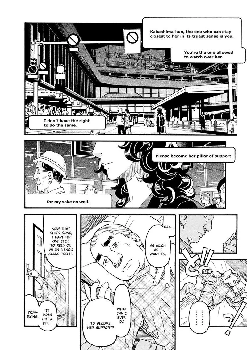 Mozuya-san Gyakujousuru Chapter 56 page 16