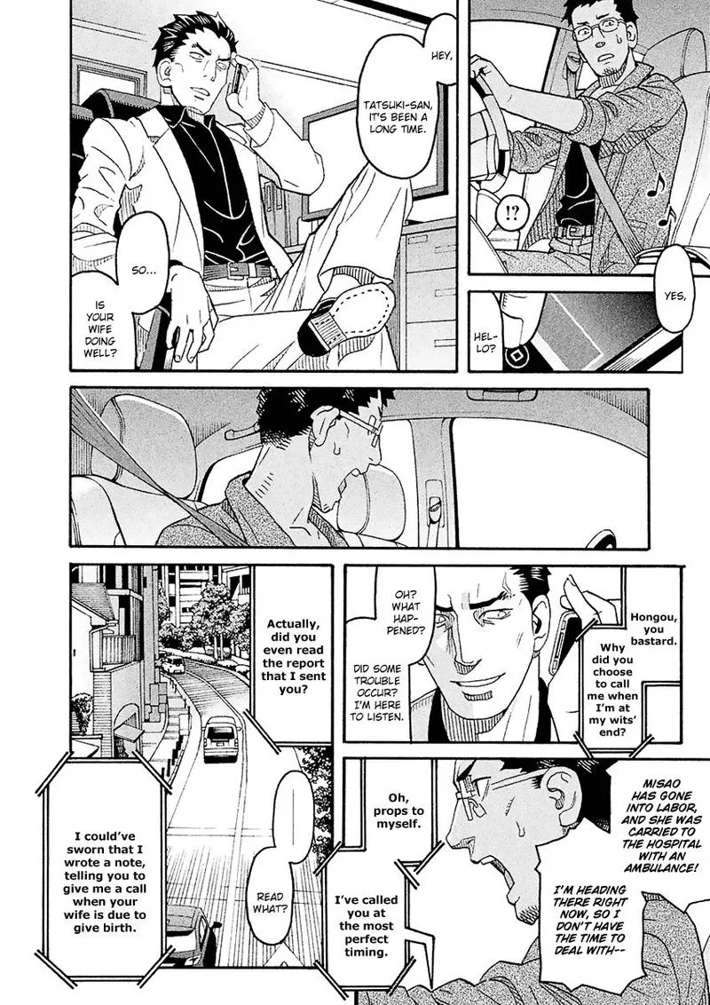 Mozuya-san Gyakujousuru Chapter 57 page 10