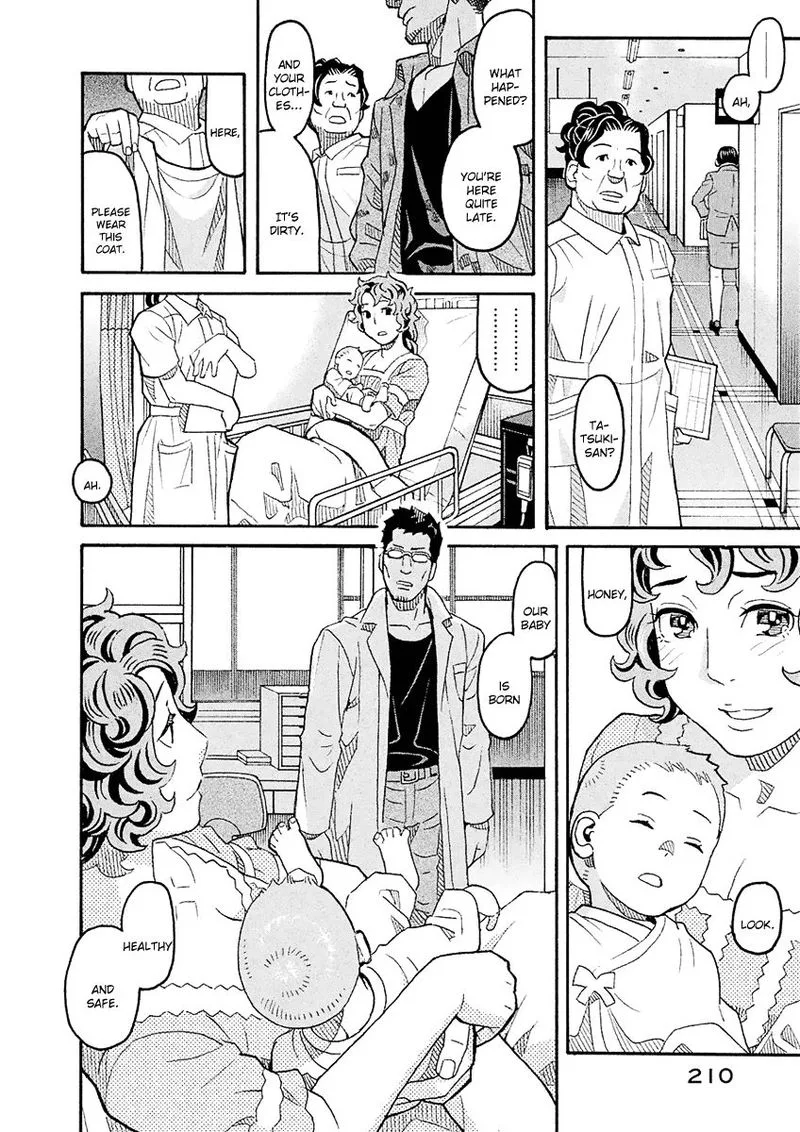 Mozuya-san Gyakujousuru Chapter 58 page 24