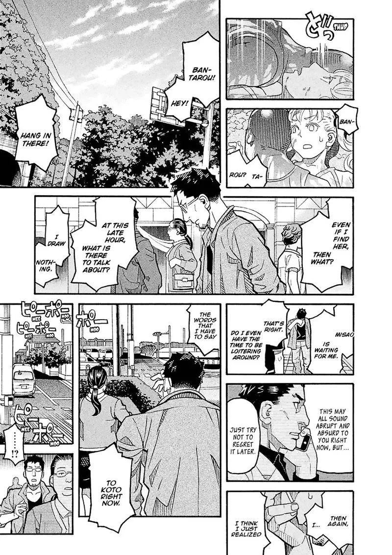 Mozuya-san Gyakujousuru Chapter 58 page 11