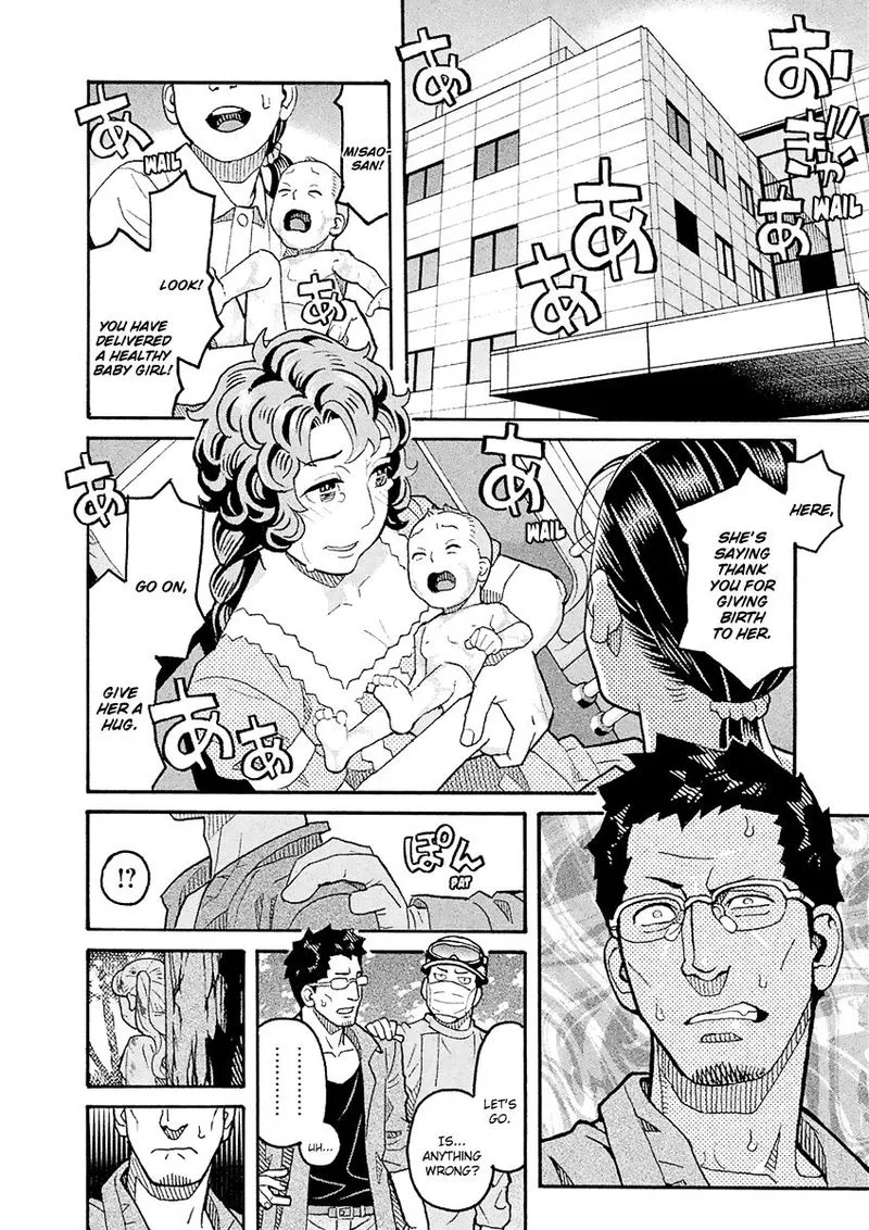 Mozuya-san Gyakujousuru Chapter 58 page 14