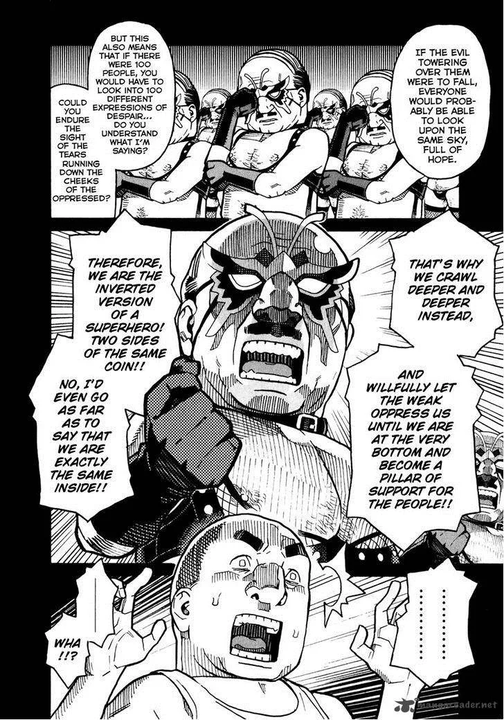 Mozuya-san Gyakujousuru Chapter 8 page 4