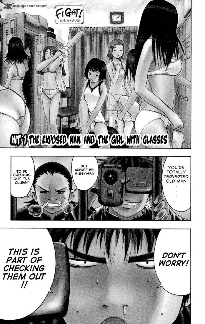 Mr. Fullswing Chapter 1 page 1