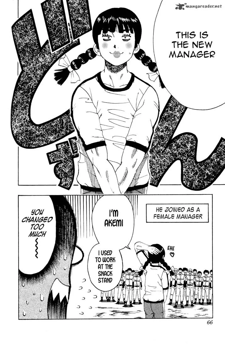 Mr. Fullswing Chapter 2 page 8