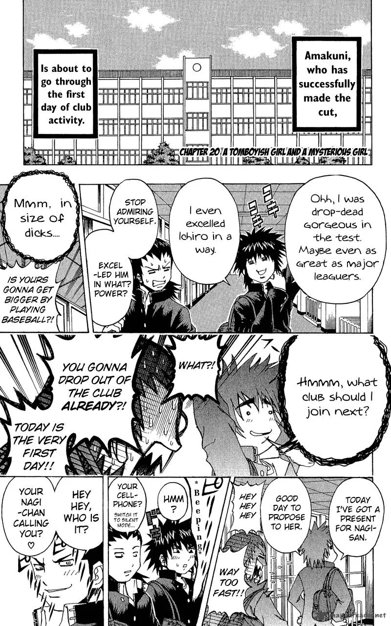 Mr. Fullswing Chapter 20 page 1