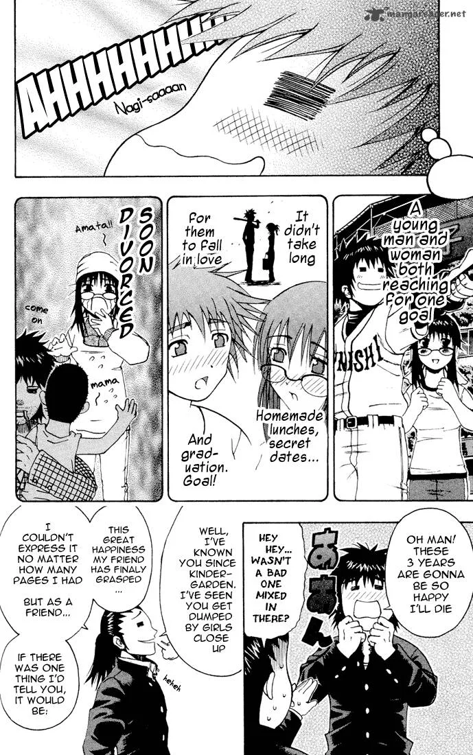 Mr. Fullswing Chapter 3 page 4