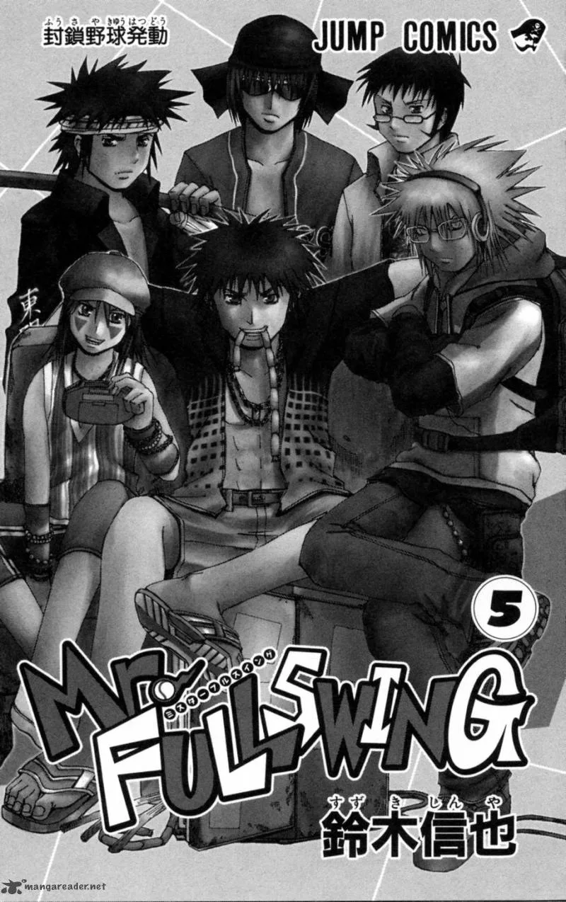 Mr. Fullswing Chapter 38 page 3