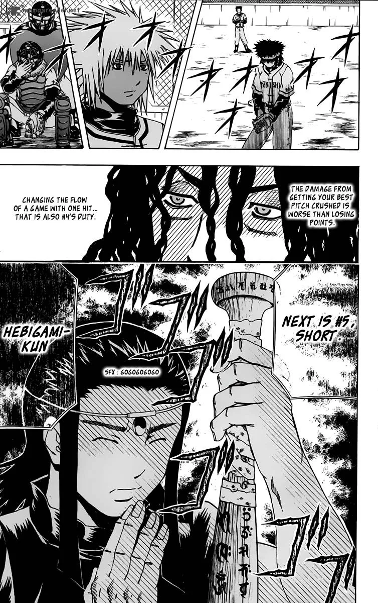 Mr. Fullswing Chapter 45 page 15