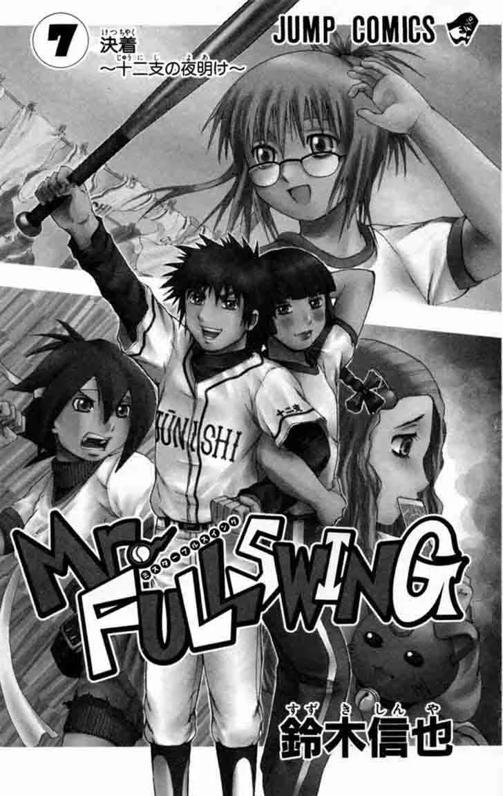 Mr. Fullswing Chapter 57 page 4